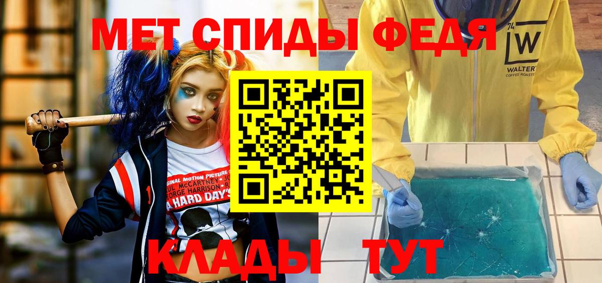 Amphetamine  Амфетамин VHQ  Вход с VPN  Протвино 