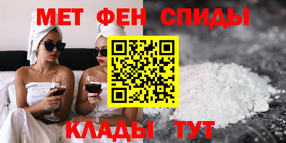 АМФ Розовый Протвино