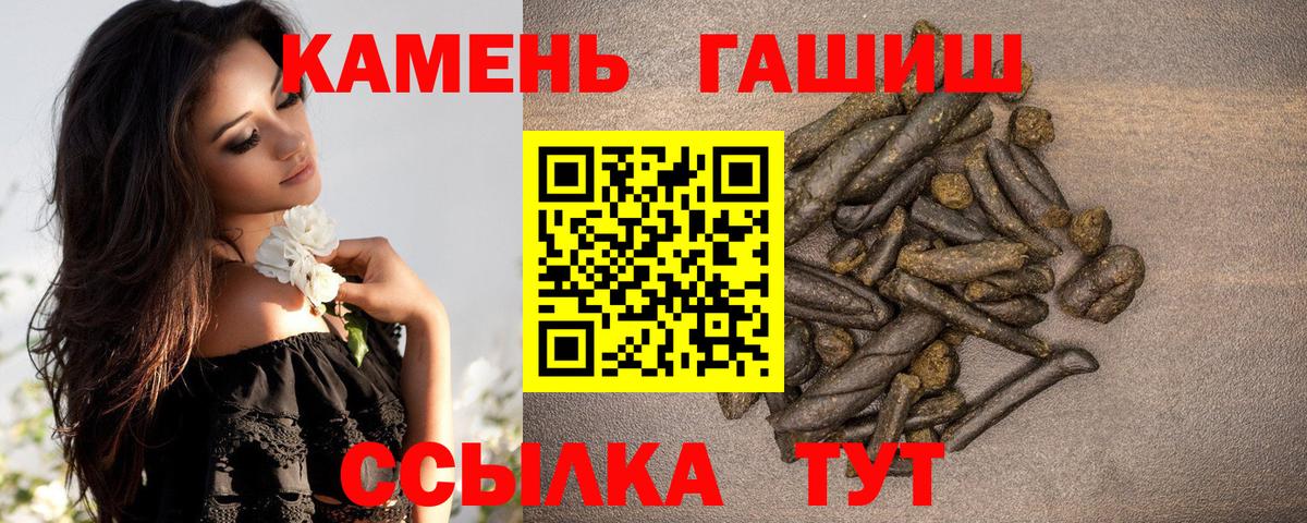 Гашиш индика сатива  Вход с VPN  Протвино 
