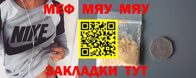 марки lsd Волжский