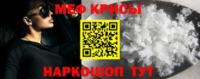 первитин Волжск
