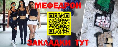 первитин Волжск