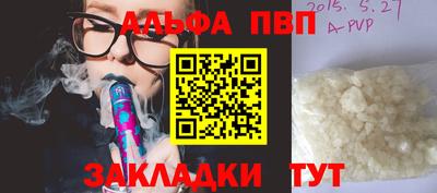 марки lsd Волжский