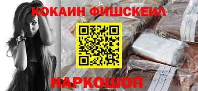 бошки Рыбинск