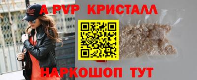 марки lsd Волжский