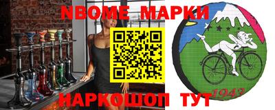 марки lsd Волжский