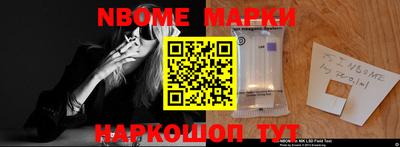 марки lsd Волгодонск