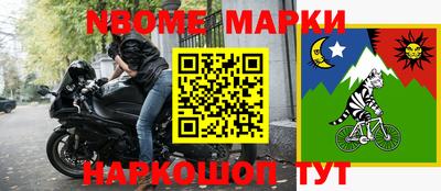 первитин Волжск