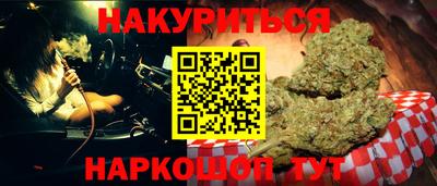 марки lsd Волгодонск
