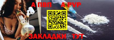марки lsd Волжский