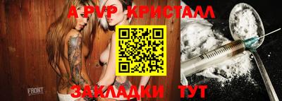 марки lsd Волгодонск