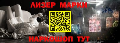 марки lsd Волгодонск