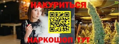 марки lsd Волжский