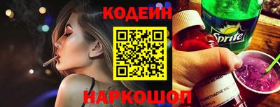 марки lsd Волжский