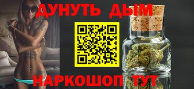 марки lsd Волгодонск