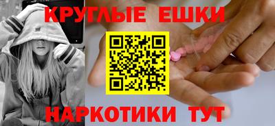 марки lsd Волгодонск