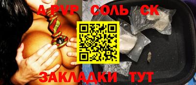 первитин Волжск