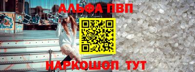 первитин Волжск