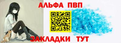 первитин Волжск