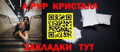 первитин Волжск