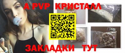 марки lsd Волжский