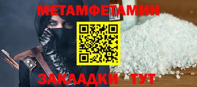 марки lsd Волгодонск