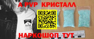 марки lsd Волжский