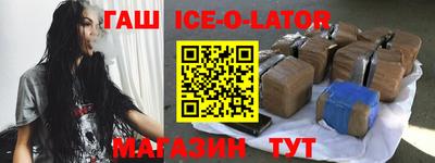 первитин Волжск