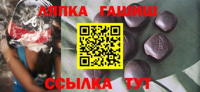 марки lsd Волгодонск