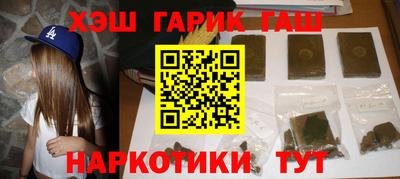 первитин Волжск