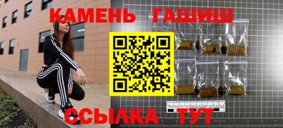 марки lsd Волжский