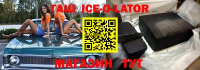 первитин Волжск