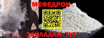 первитин Волжск