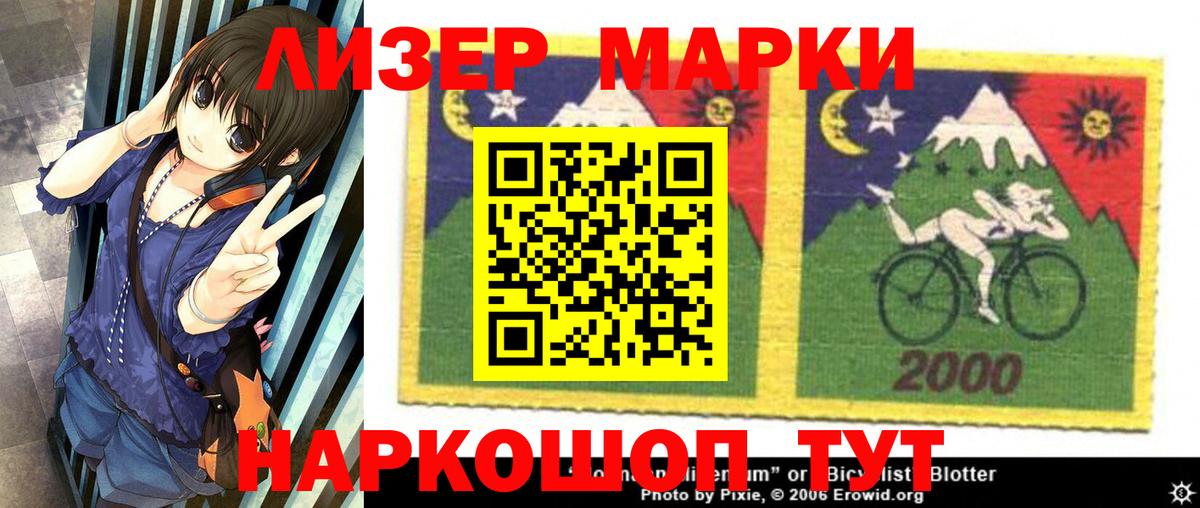 ЛСД экстази кислота  Вход с VPN  LSD-25 экстази ecstasy  Протвино 
