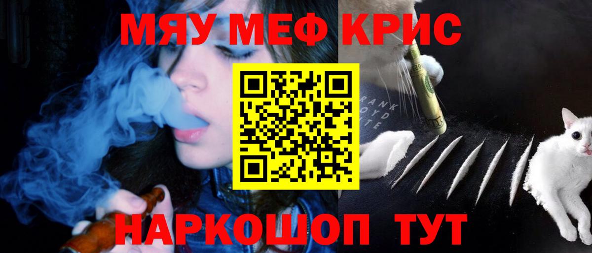 МЕФ  Протвино
