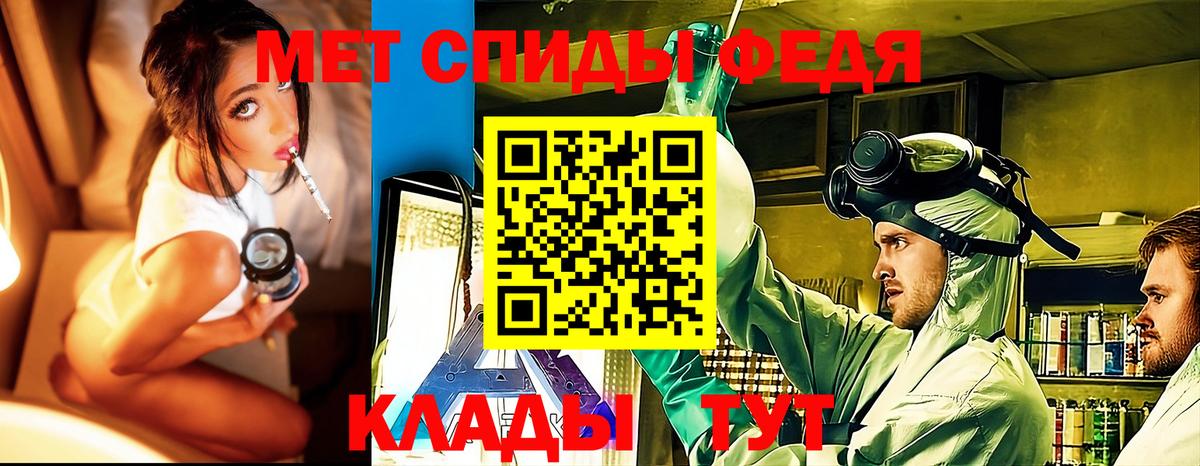 Первитин винт Протвино