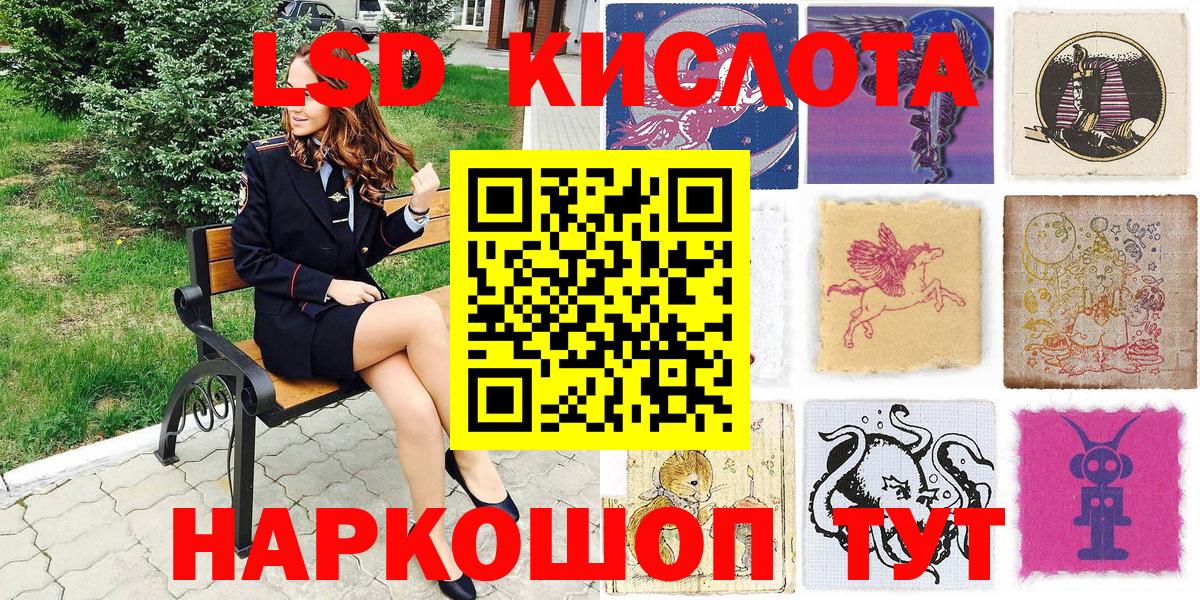 Протвино  Наркотические марки 1500мкг  Вход с VPN 