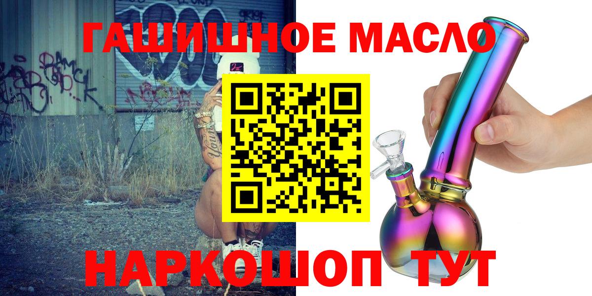 Конопля  ГАШИШ  Протвино  Кокаин  Вход с VPN  ГАШИШ  Марихуана  МЕФ  