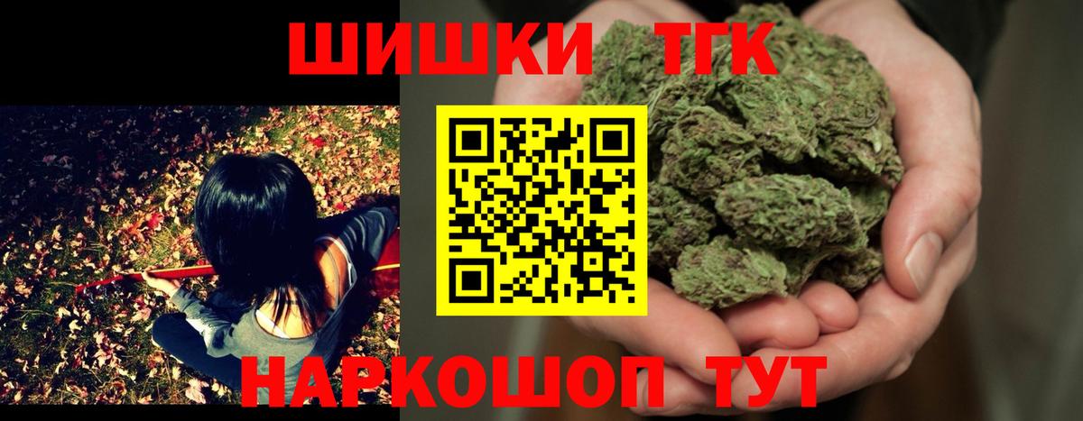 Канабис Bruce Banner  Шишки марихуана индика  МАРИХУАНА семена  Протвино  Бошки марихуана сатива  Вход с VPN 